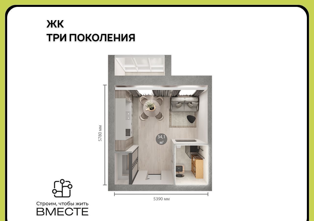 квартира г Кемерово б-р Строителей 71 корп. 1 фото 2