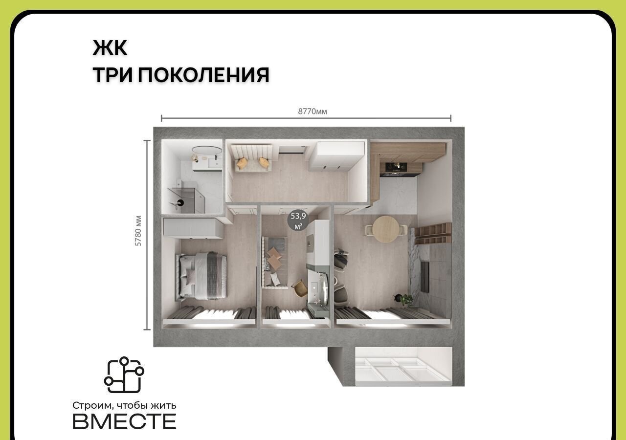 квартира г Кемерово б-р Строителей 71 корп. 1 фото 2