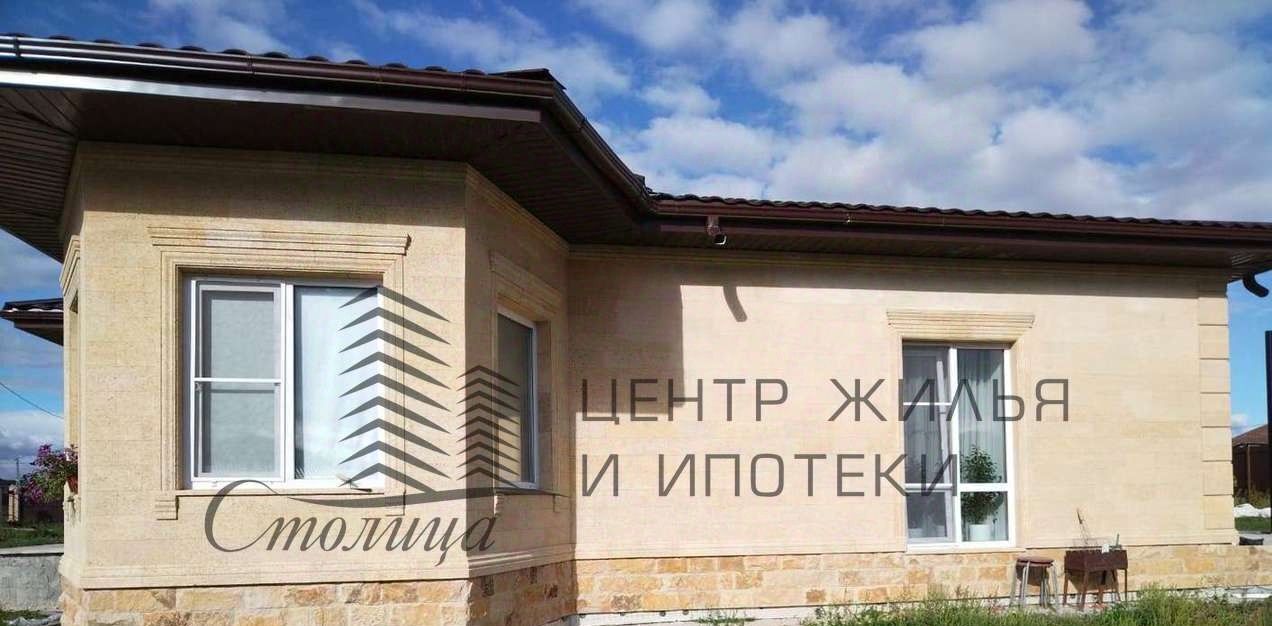 дом г Старый Оскол ул Марышкин лог фото 8