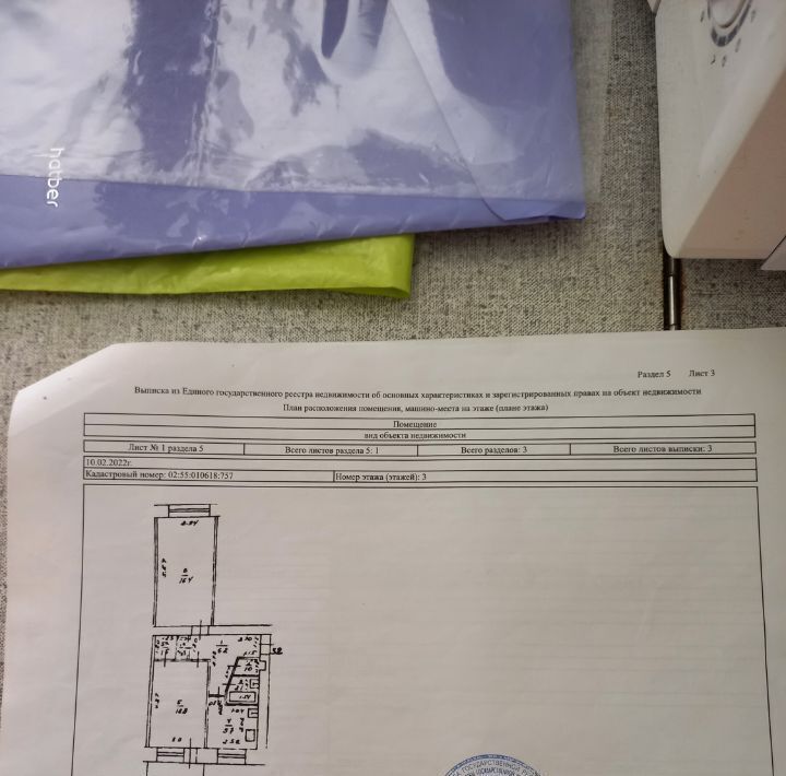 квартира г Уфа р-н Советский ул Комсомольская 23/1 фото 18