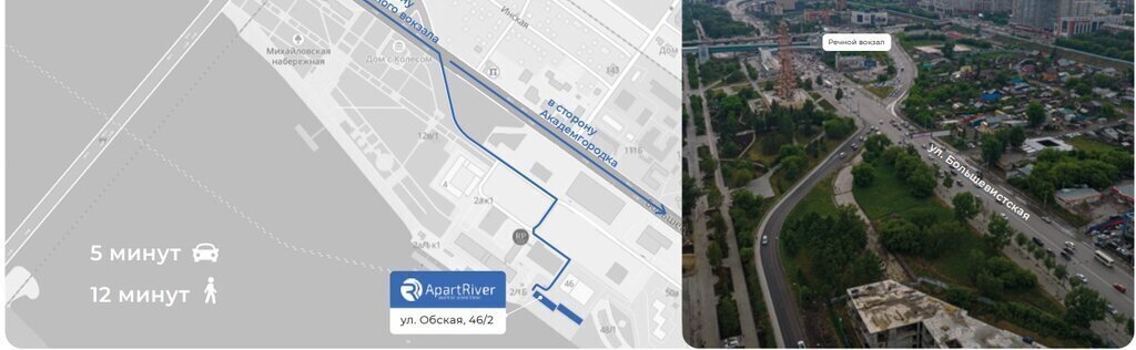 свободного назначения г Новосибирск р-н Октябрьский Речной вокзал ул Обская 46/2 фото 6