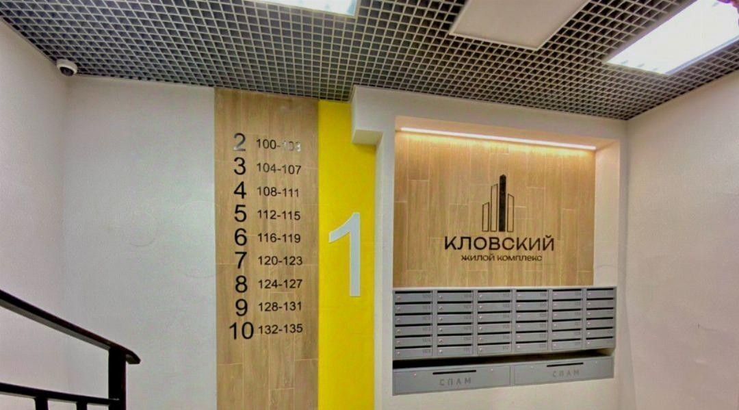 квартира г Смоленск р-н Ленинский ул Кловская 11а фото 16