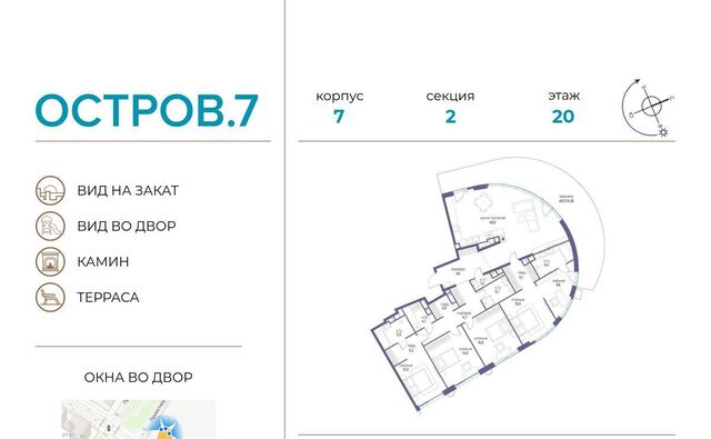 метро Терехово ЖК «Остров» 7-й кв-л фото
