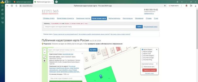 офис р-н Ленинский фото