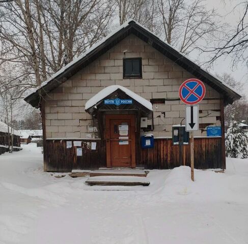 ул Советская 4 Соликамский муниципальный округ фото
