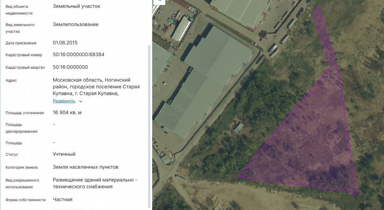 земля городской округ Богородский г Старая Купавна ул Дорожная 23 км, Горьковское шоссе фото 3