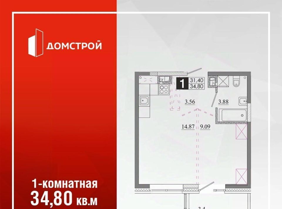 квартира г Иркутск р-н Ленинский Ново-Ленино Территория 1-й Ленинский кв-л фото 1