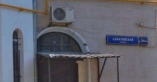 метро Текстильщики ул Саратовская 18/10 муниципальный округ Текстильщики фото