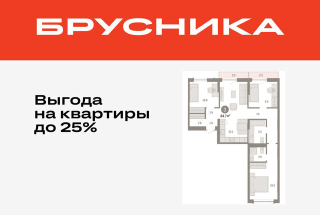 ДОК ЖК «Октябрьский на Туре» фото