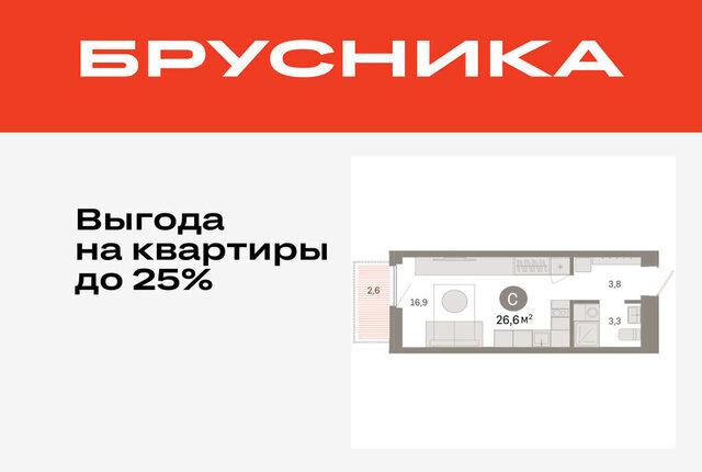 ул Мысовская 26к/2 Центральный административный округ фото
