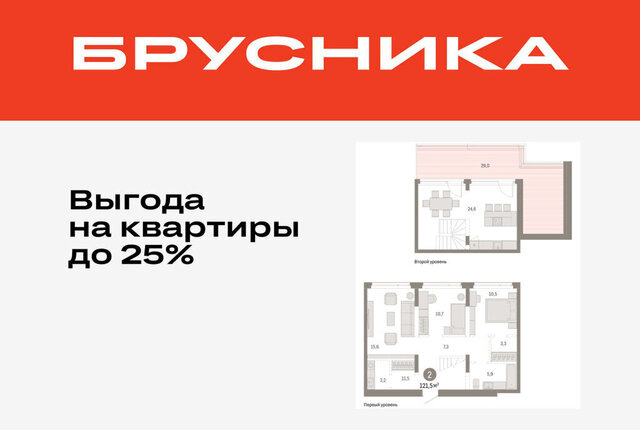 р-н Ленинский фото