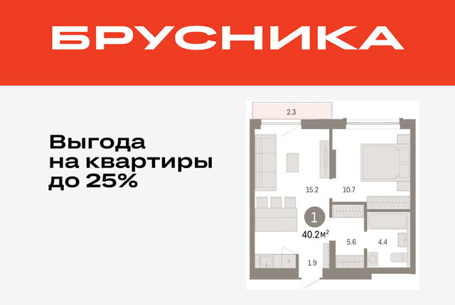 ДОК ЖК «Октябрьский на Туре» фото