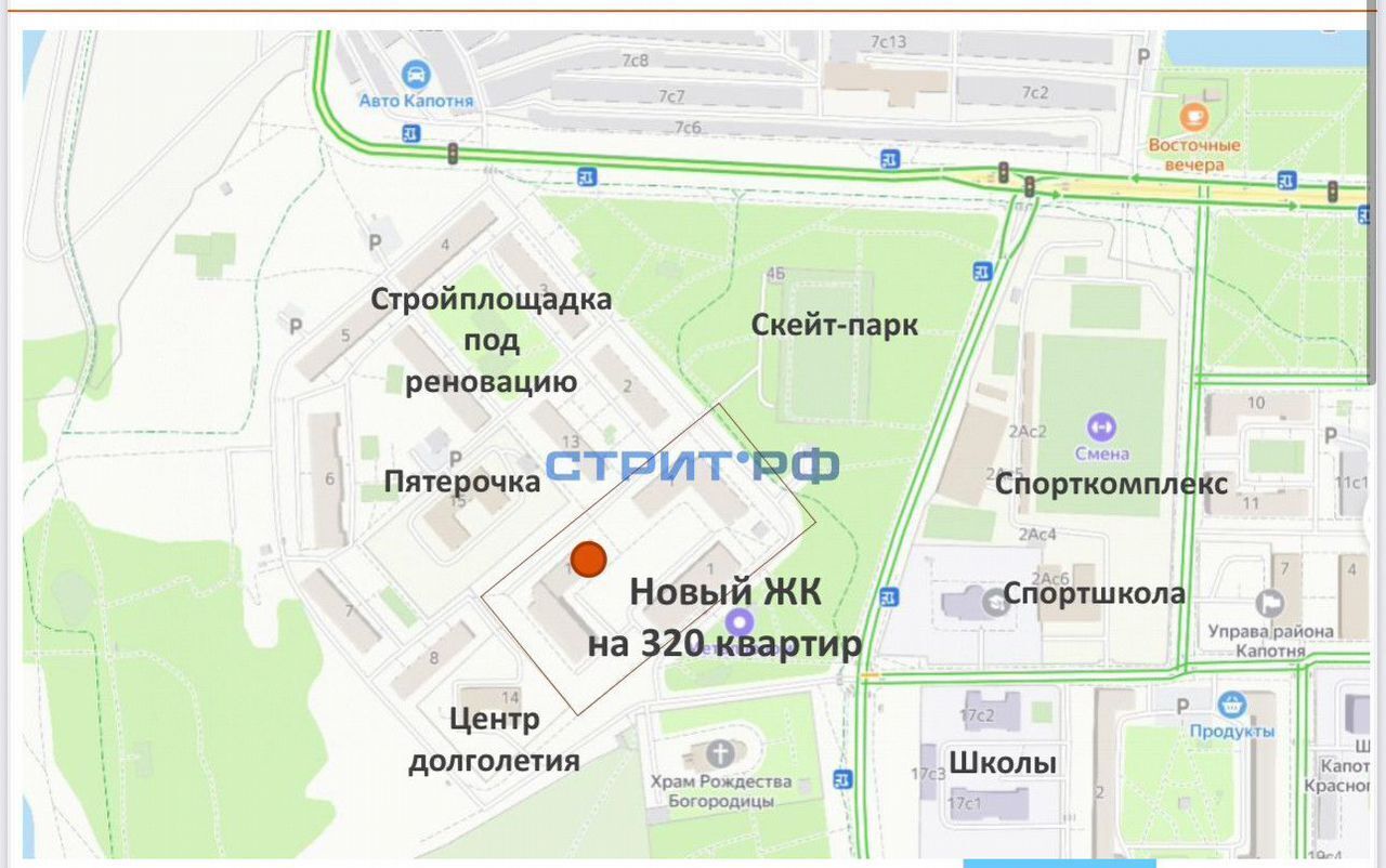 торговое помещение г Щербинка квартал № 1 метро Алма-Атинская ЮЗАО Капотня 1 фото 6