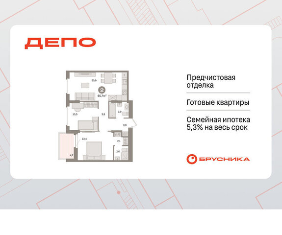 р-н Железнодорожный Уральская Старая Сортировка ЖК Квартал Депо жилой район Сортировочный фото