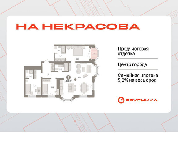 р-н Железнодорожный Динамо Вокзальный улица Некрасова, 8 фото