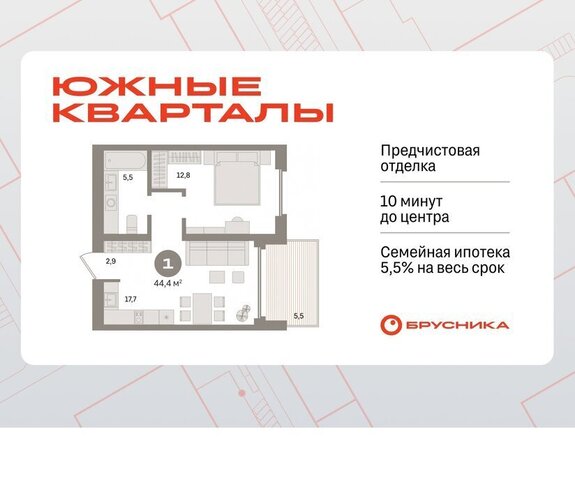 р-н Ленинский ул Советских женщин жилой район «Южные кварталы» фото