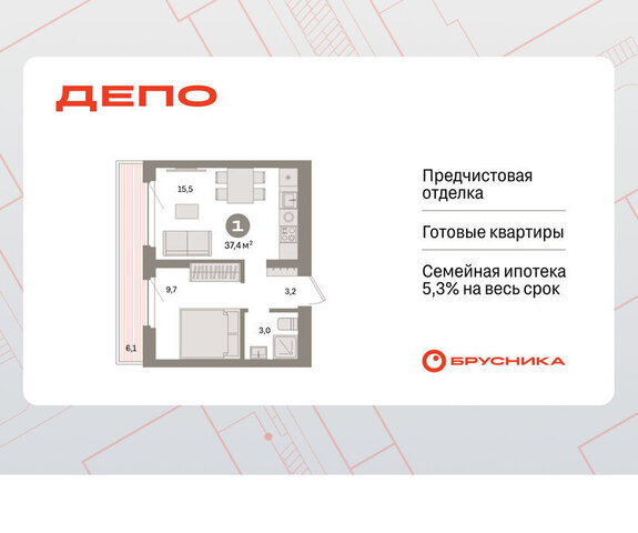 р-н Железнодорожный Уральская Старая Сортировка ЖК Квартал Депо жилой район Сортировочный фото