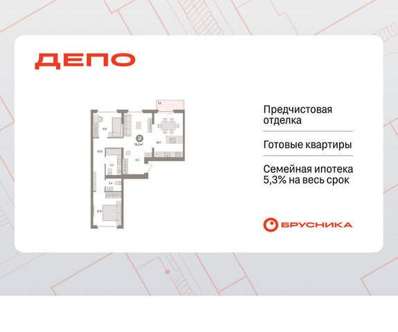 р-н Железнодорожный Уральская Старая Сортировка ЖК Квартал Депо жилой район Сортировочный фото
