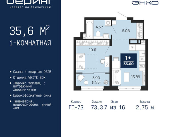 Ленинский административный округ фото
