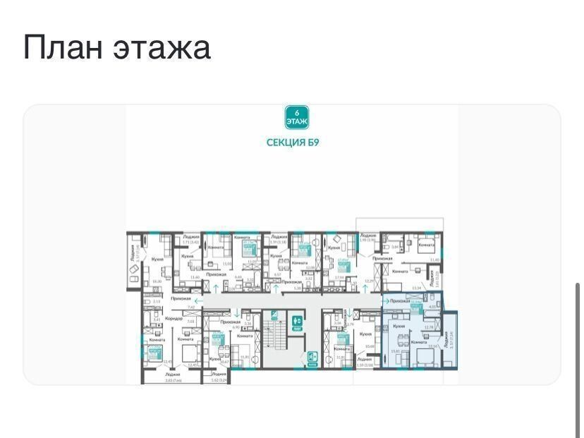 квартира г Симферополь р-н Киевский ул. Куйбышева/Киевская, уч. 1. 1, 1 этап, секц. Б 9 фото 3