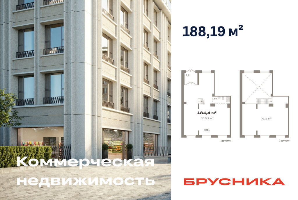 свободного назначения г Новосибирск р-н Октябрьский Речной вокзал ул Зыряновская 53с фото 1