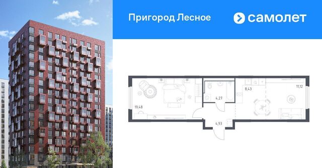 д Мисайлово ЖК «Пригород Лесное» Домодедовская фото