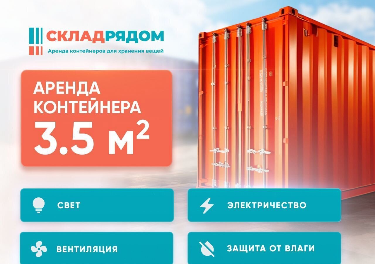 производственные, складские г Щербинка квартал № 1 метро Щелковская Абрамцево, вл 54Б, Московская обл., Балашиха фото 1
