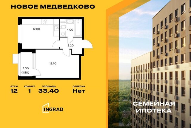 к 35, микрорайон 17А, Медведково фото