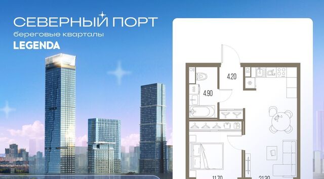ЖК «Северный Парк» фото
