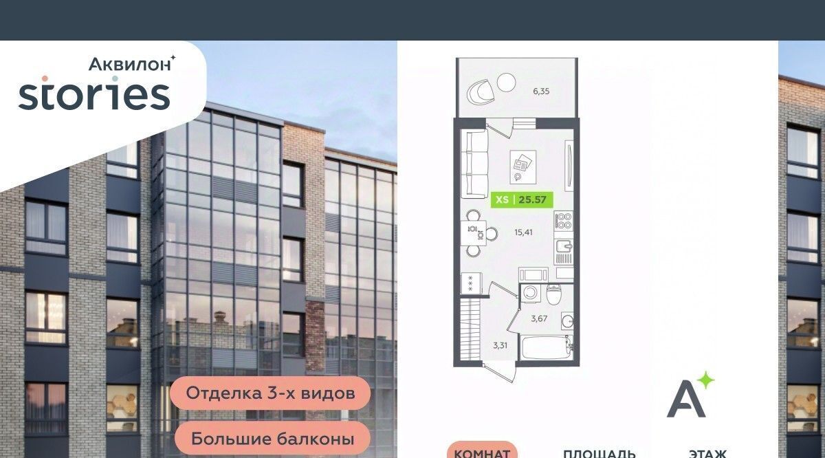 квартира р-н Всеволожский г Кудрово ул Солнечная 4 Ладожская, Заневское городское поселение фото 1
