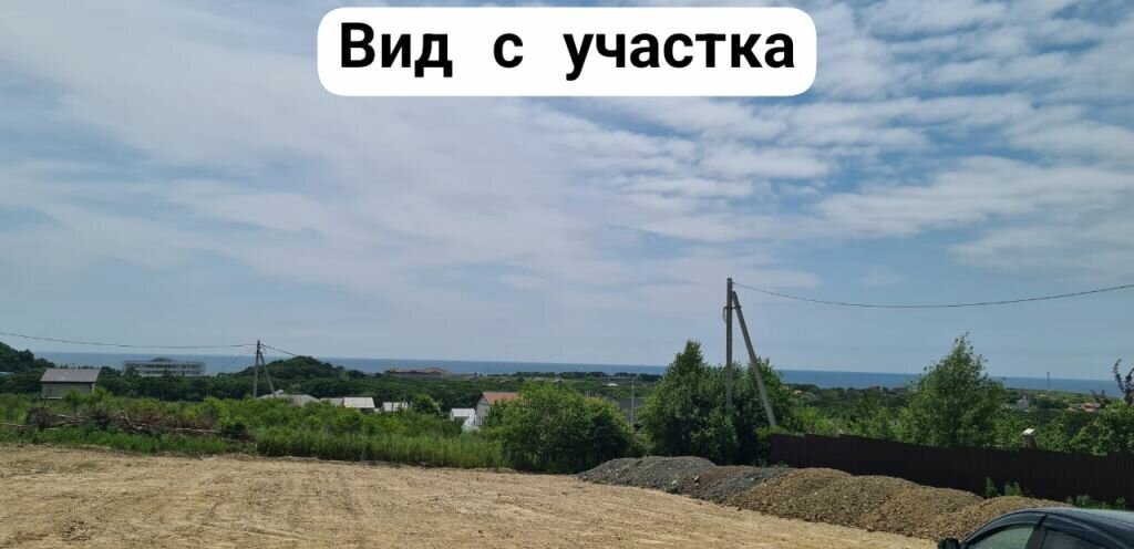 земля г Находка ул Прибрежная 32 фото 8