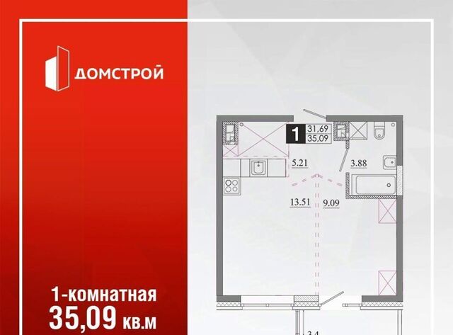 р-н Ленинский Ново-Ленино Территория 1-й Ленинский кв-л фото