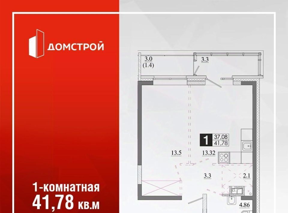 квартира г Иркутск р-н Ленинский Ново-Ленино Территория 1-й Ленинский кв-л фото 1