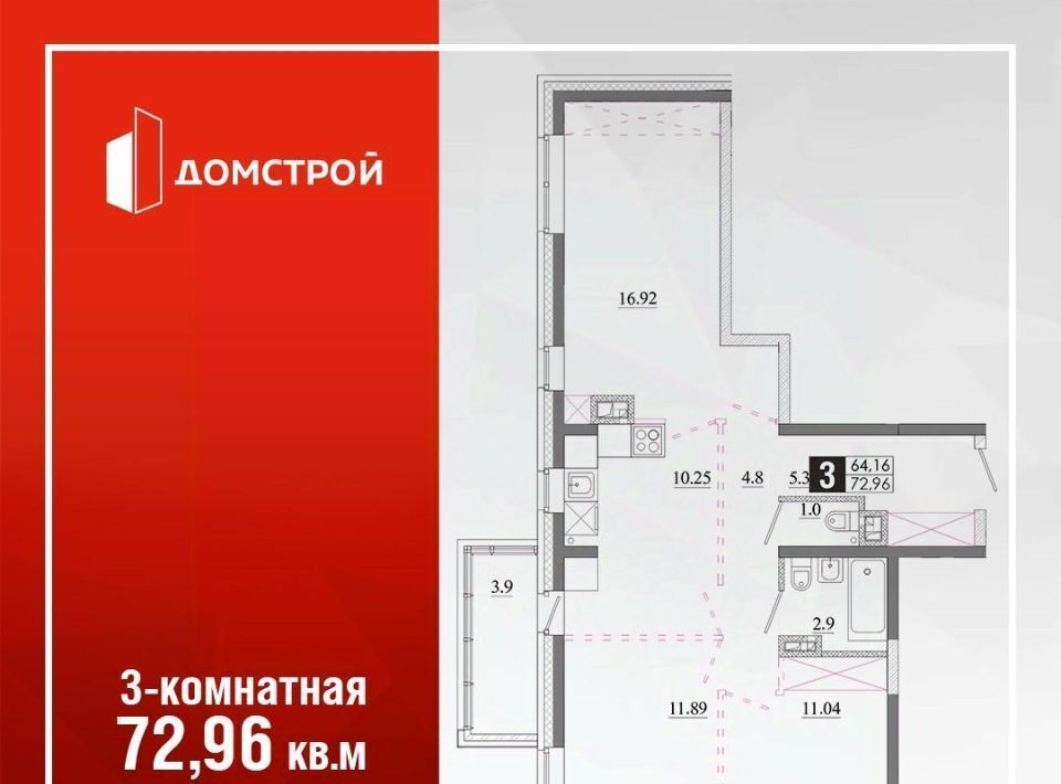 квартира г Иркутск р-н Ленинский Ново-Ленино Территория 1-й Ленинский кв-л фото 1