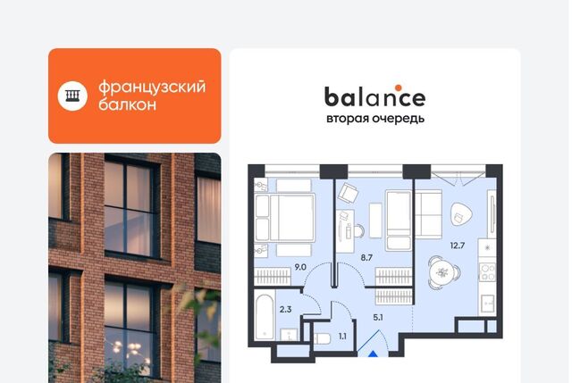 метро Окская ЖК balance муниципальный округ Рязанский фото