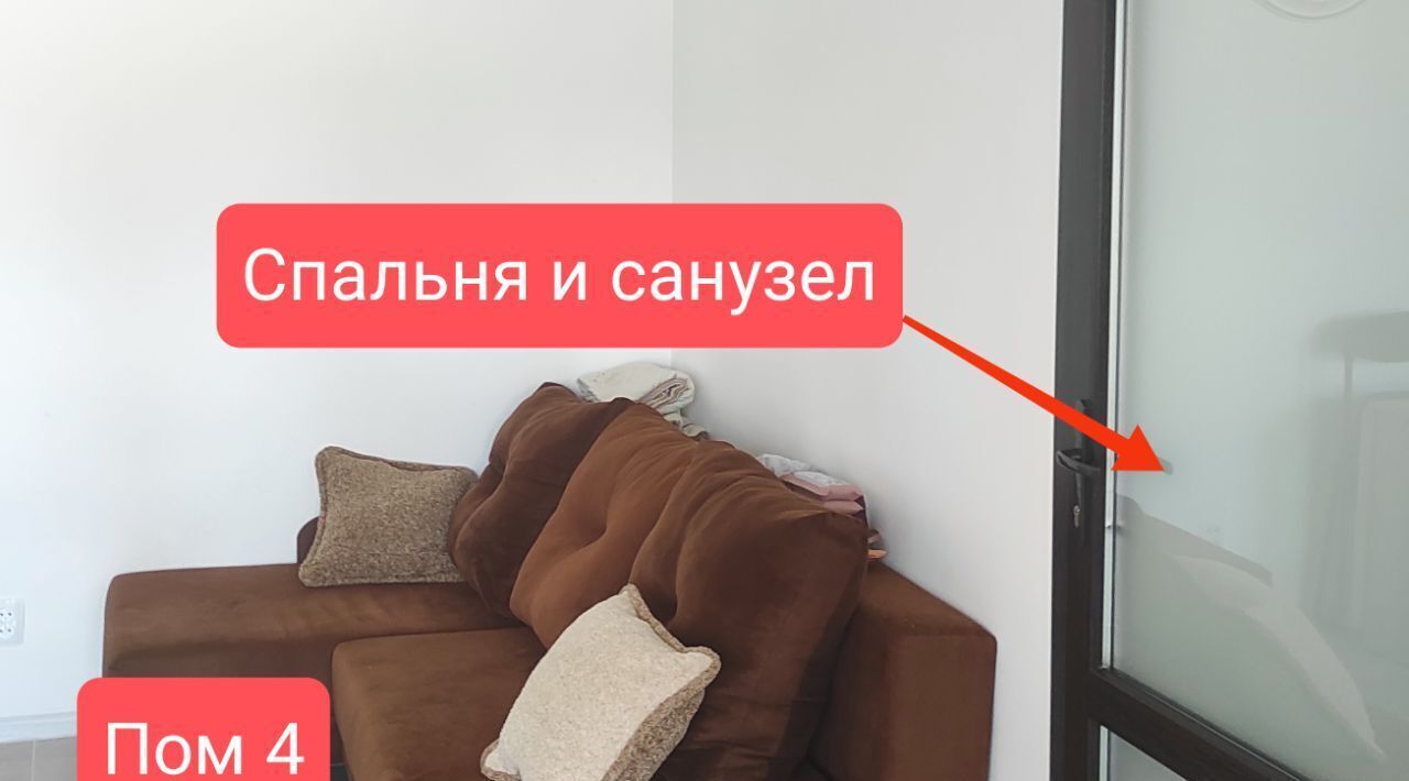 дом г Евпатория снт Весна ЖК «Евпатория» аллея, 8-я фото 18