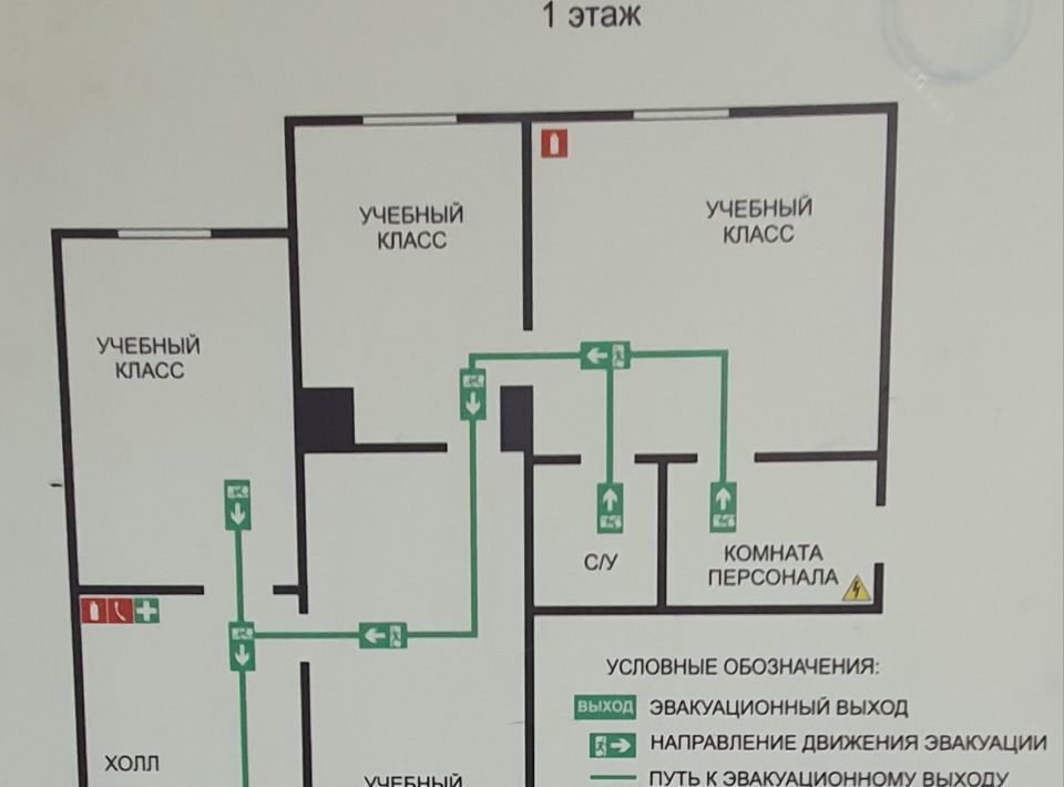 офис г Полысаево ул Космонавтов 92 Ленинск-Кузнецкий муниципальный округ фото 4
