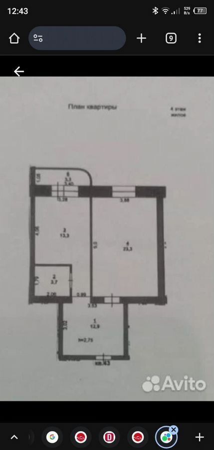квартира г Урай 1-й мкр-н, 10, Тюменская обл. фото 8