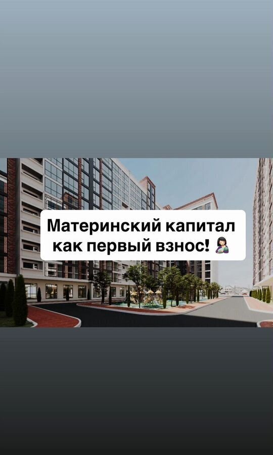 квартира г Избербаш ул Им Р.Зорге 44 фото 1