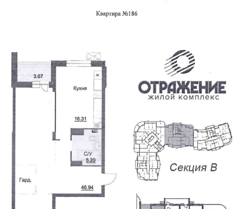 квартира г Владимир р-н Октябрьский ул Мира 5б ЖК «Отражение» фото 1