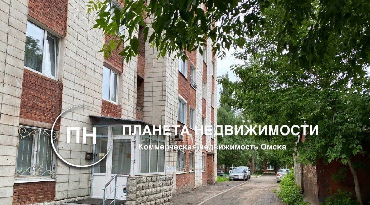 офис г Омск р-н Центральный ул Яковлева 143 фото 1