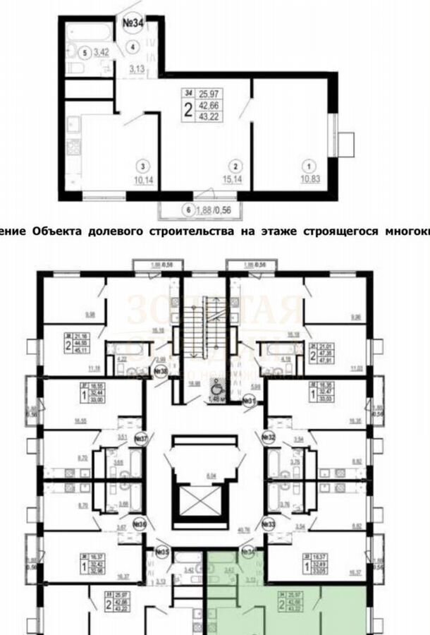 квартира г Белгород Восточный ул Донецкая 79ак/1 ЖК «Донецкий» Восточный округ фото 2