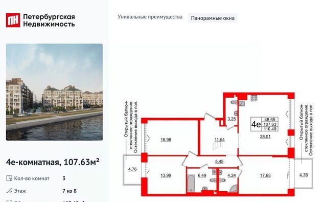 Горный институт фото