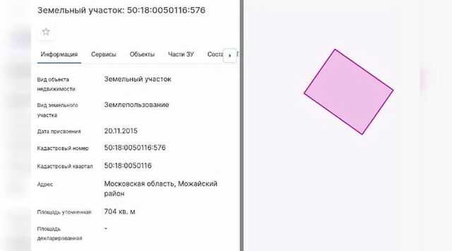 д Бурмакино фото