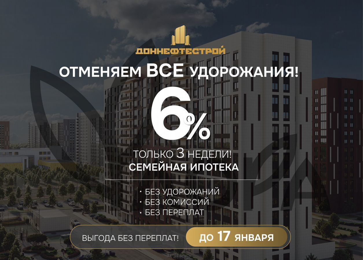 квартира р-н Аксайский г Аксай ул Александра Невского 4 фото 3