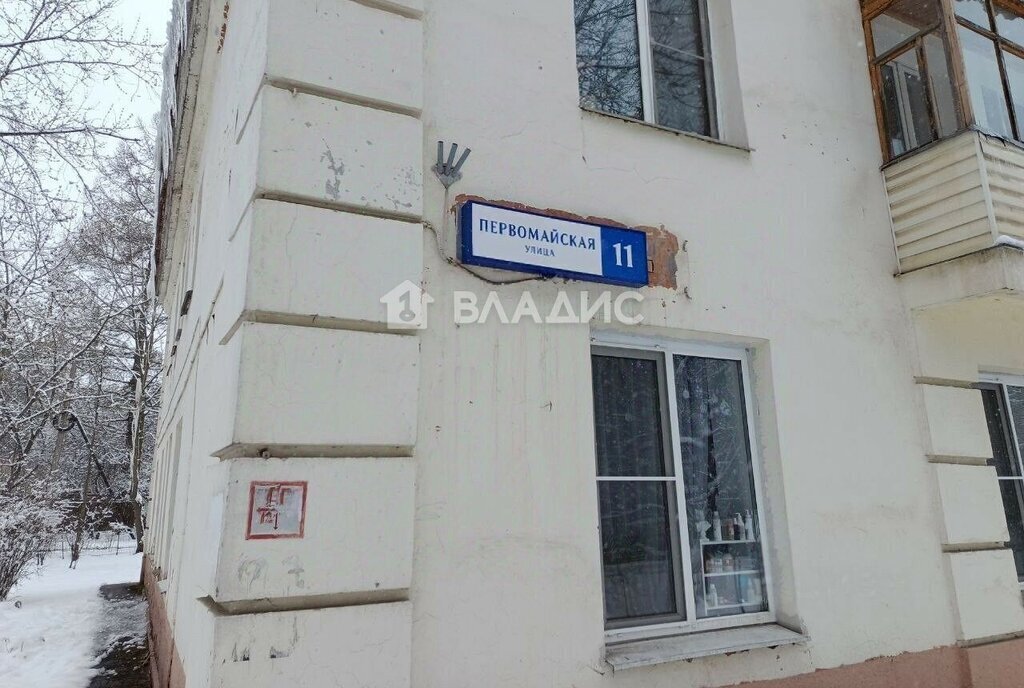 квартира г Химки мкр Сходня ул Первомайская 11 фото 1