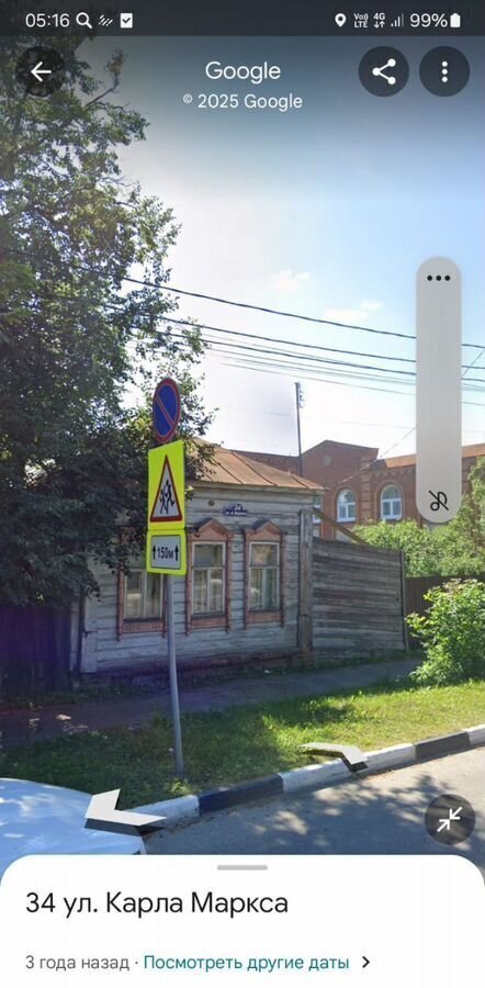 дом г Егорьевск ул Карла Маркса 34 82 км, Егорьевское шоссе фото 2