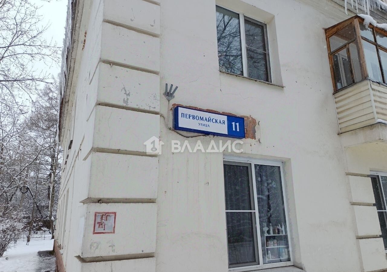 квартира г Химки мкр Сходня ул Первомайская 11 Сходня фото 1