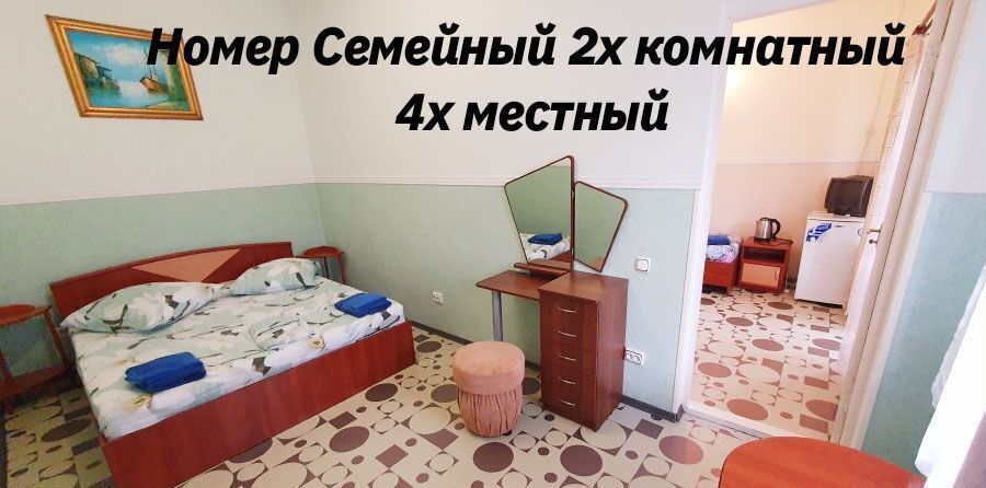 комната г Алушта ул Набережная 24ас/9 фото 8