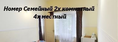 комната г Алушта ул Набережная 24ас/9 фото 9